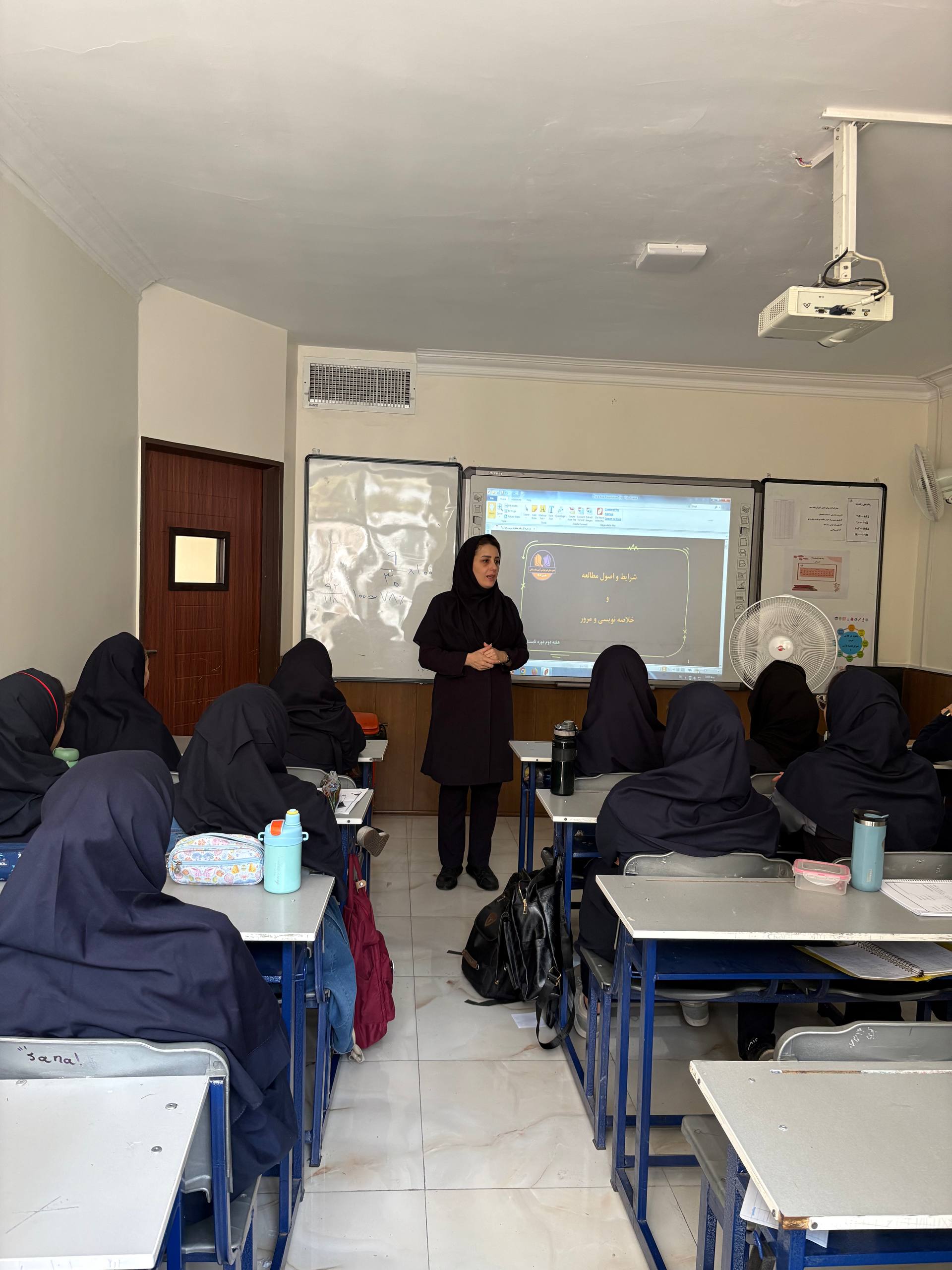 دبیرستان آیین شایستگان